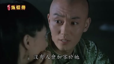 沒有人會加害於她