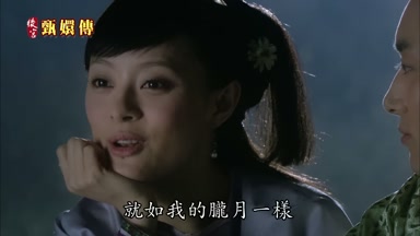 就如我的朧月一樣