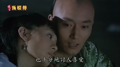 也十分地討人喜愛