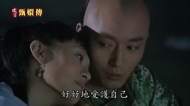 好好地愛護自己