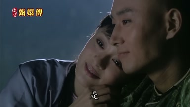 是