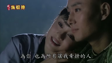 為你也為所有讓我牽掛的人