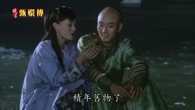 積年舊物了