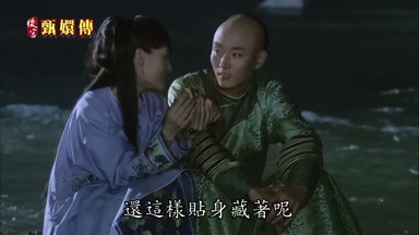 還這樣貼身藏著呢