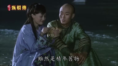 雖然是積年舊物