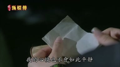 我的心境也不會如此平靜