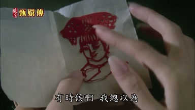 有時候啊我總以為