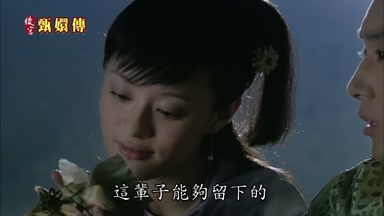 這輩子能夠留下的