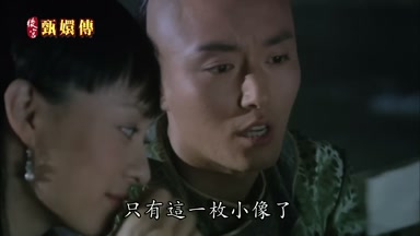 只有這一枚小像了