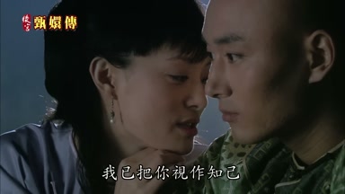 我已把你視作知己