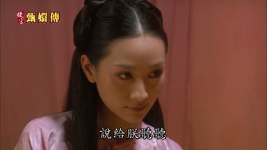 說給朕聽聽