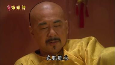 在朕聽來