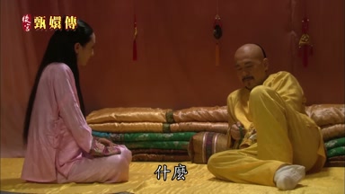 什麼