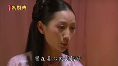 關在養心殿批折子