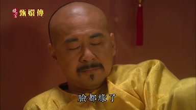 臉都綠了