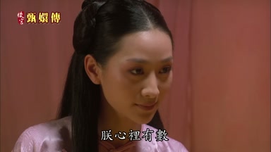 朕心裏有數