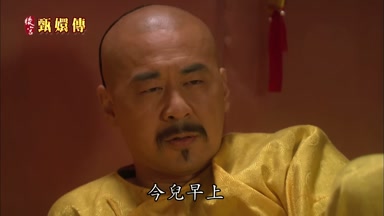 今兒早上