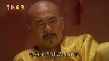 的確不是什麼大日子