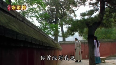 你曾經對我說