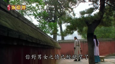你對男女之情已經絕望了