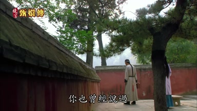 你也曾經說過