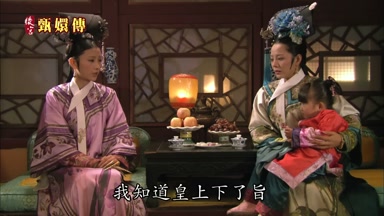 我知道皇上下了旨