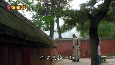 你要忘掉一切