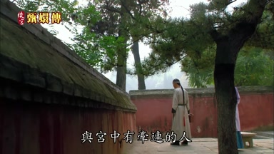 與宮中有牽連的人