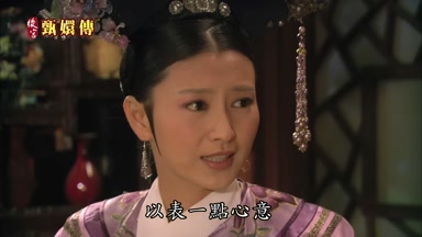 以表一點心意