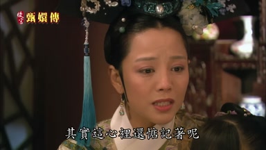 其實這心裏還惦記著呢