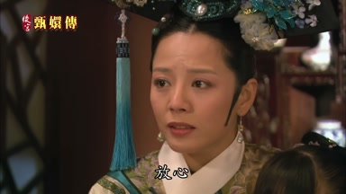 放心