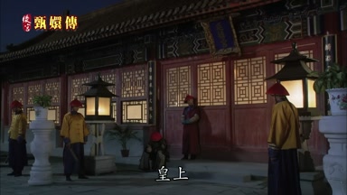 皇上
