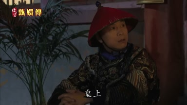 皇上