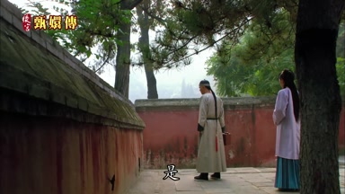 是