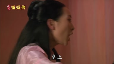 皇上