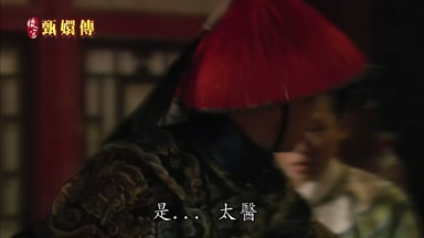 是是是太醫