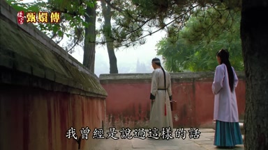 我曾經是說過這樣的話
