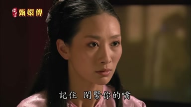 記住閉緊你的嘴