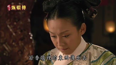 若香爐裏的東西傳出去