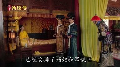 已經安排了嬪妃和眾親王