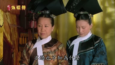 不過也不知為什麼