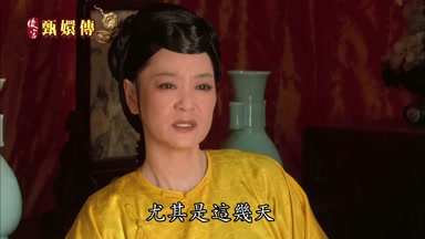 尤其是這幾天