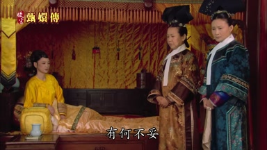 有何不妥