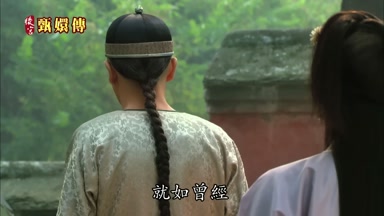 就如曾經