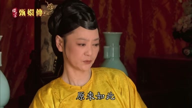原來如此