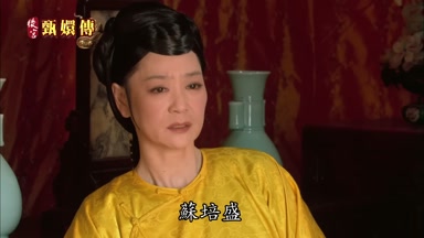 蘇培盛