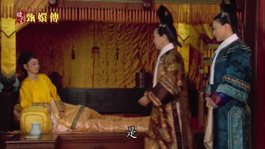 是