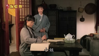 小姐
