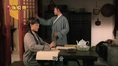 阿晉