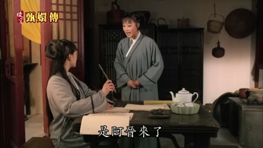 是阿晉來了